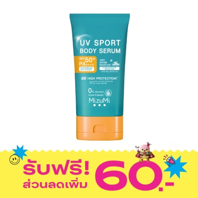 Mizumi มิซึมิ ยูวี สปอร์ต บอดี้ เซรั่ม SPF50+ PA++++ 100 กรัม image