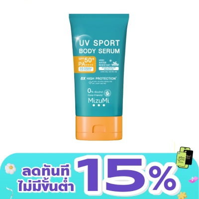 Mizumi - มิซึมิ ยูวี สปอร์ต บอดี้ เซรั่ม SPF50+ PA++++ 100 กรัม