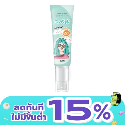 WATSONS - วัตสัน เกิร์ลลิช แอคเน่ ซัน เอสพีเอฟ50+ พีเอ++++ 30มล.