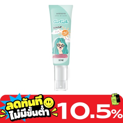 WATSONS วัตสัน เกิร์ลลิช แอคเน่ ซัน เอสพีเอฟ50+ พีเอ++++ 30มล. image