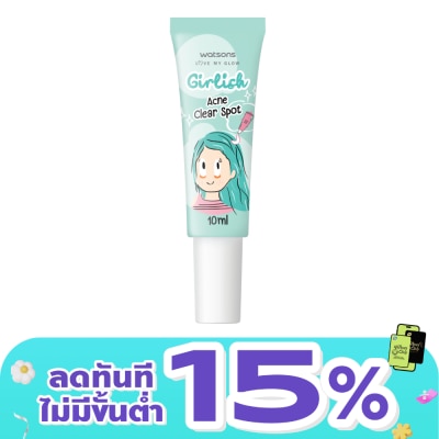 WATSONS - วัตสัน เกิร์ลลิช แอคเน่ เคลียร์ สปอต10มล.