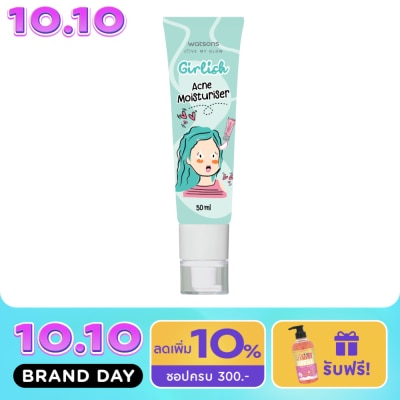Watsons Watsons Girlish Acne Moisturiser 50ml. image