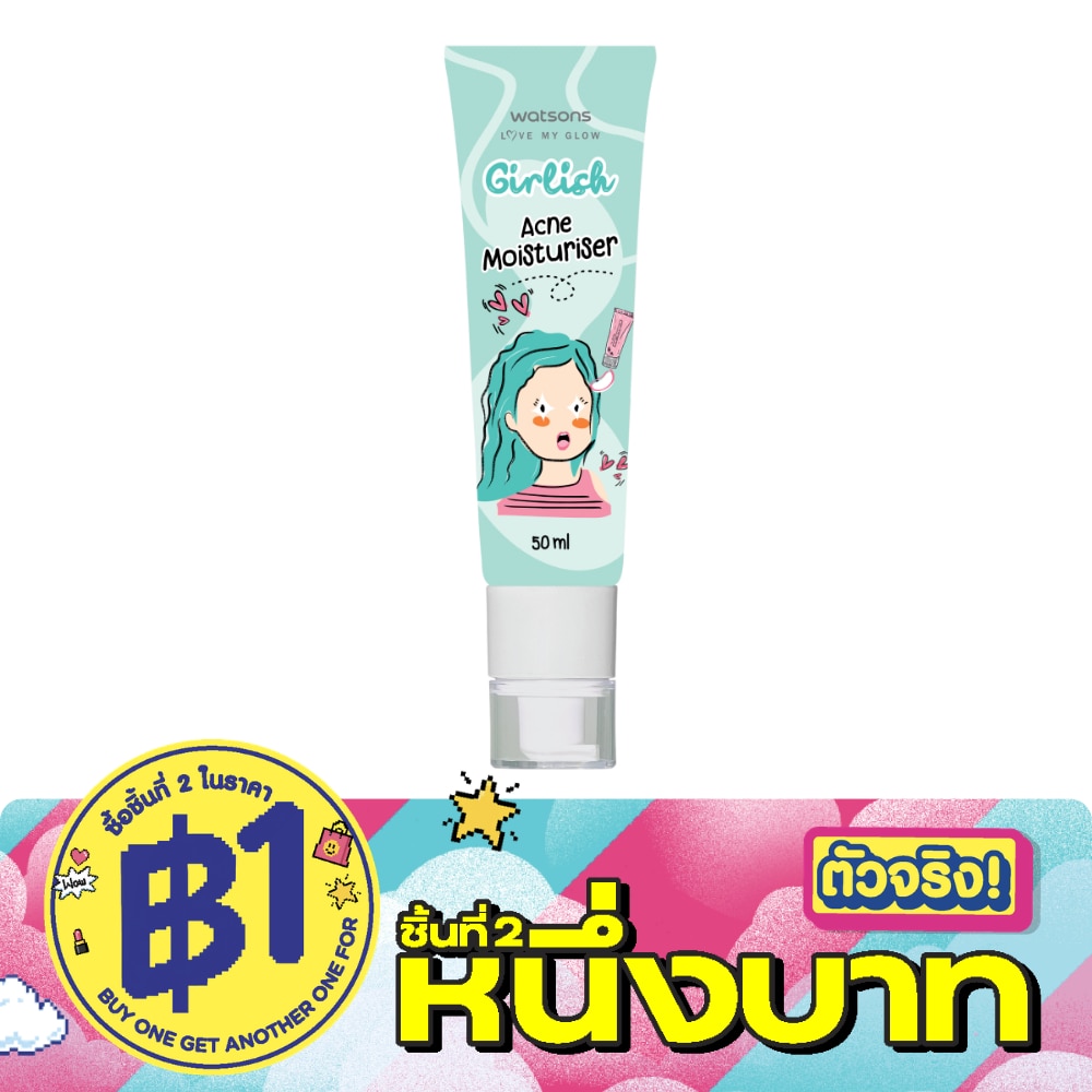 Watsons Girlish Acne Moisturiser 50ml. image