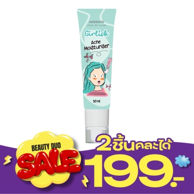 Watsons Watsons Girlish Acne Moisturiser 50ml. image