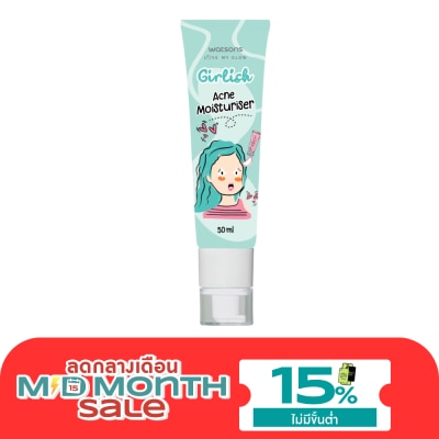 Watsons Watsons Girlish Acne Moisturiser 50ml. image