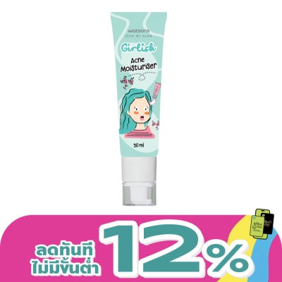 Watsons - Watsons Girlish Acne Moisturiser 50ml.