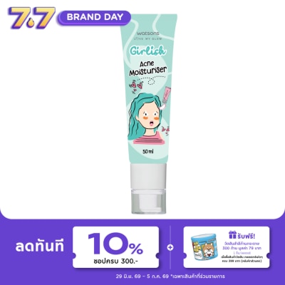 Watsons - Watsons Girlish Acne Moisturiser 50ml.