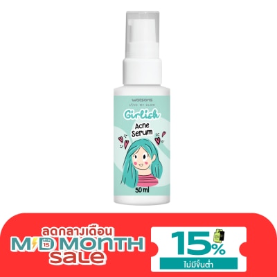 Watsons Watsons Girlish Acne Serum 50ml. image