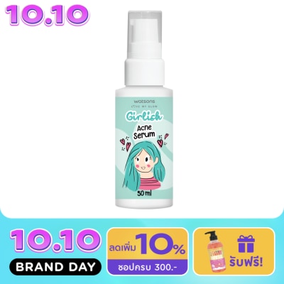 Watsons Watsons Girlish Acne Serum 50ml. image