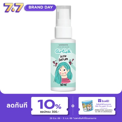 Watsons - Watsons Girlish Acne Serum 50ml.