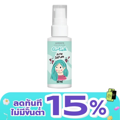 WATSONS - วัตสัน เกิร์ลลิช แอคเน่ เซรั่ม 50มล.