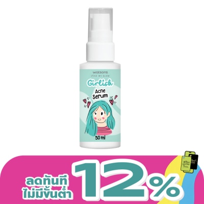 Watsons - Watsons Girlish Acne Serum 50ml.