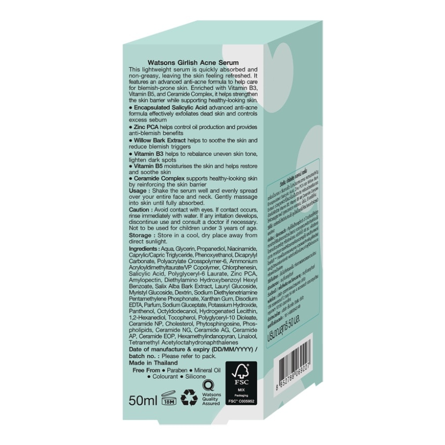 Watsons Girlish Acne Serum 50ml.