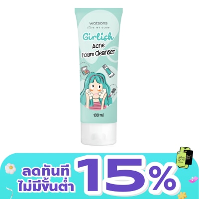 WATSONS - วัตสัน เกิร์ลลิช แอคเน่ โฟม คลีนเซอร์ 100มล.