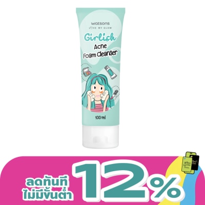 WATSONS - วัตสัน เกิร์ลลิช แอคเน่ โฟม คลีนเซอร์ 100มล.