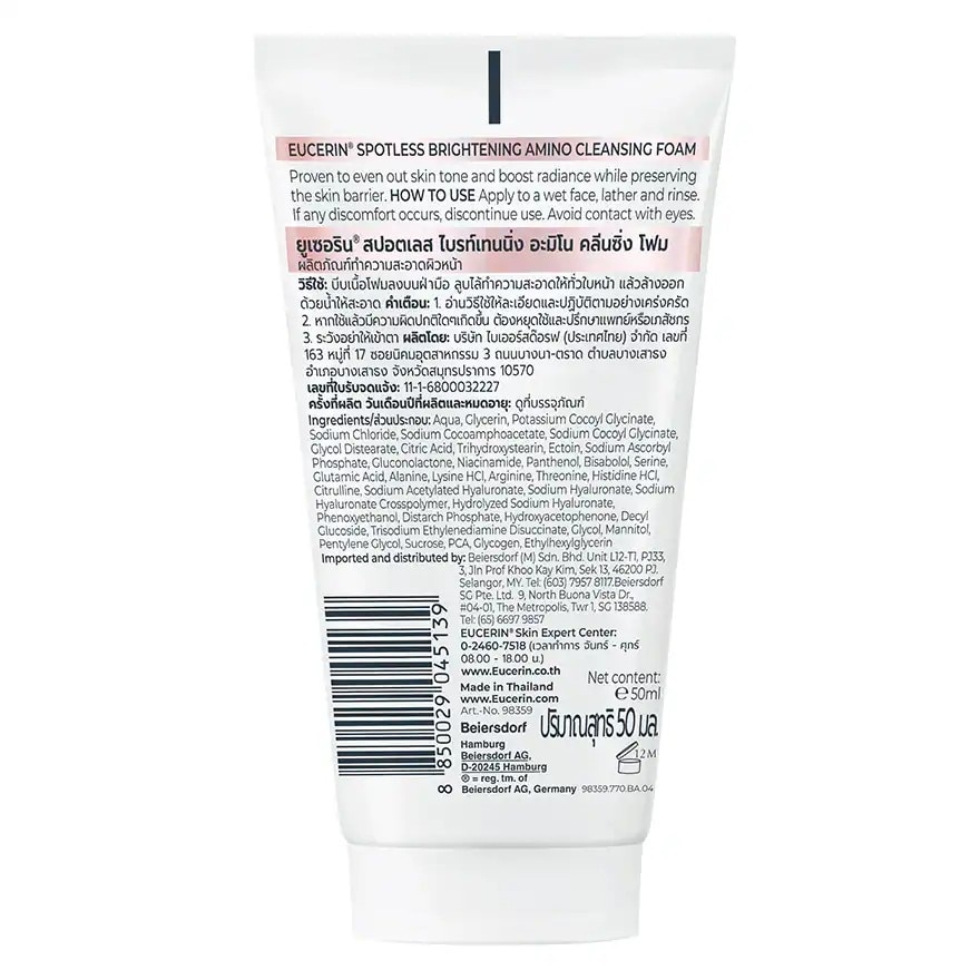 Eucerin Spotless Brightening Amino Cleansing Foam 50 ml.