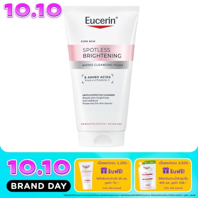 Eucerin ยูเซอริน สปอตเลส ไบรท์เทนนิ่ง อะมิโน คลีนซิ่ง โฟม 50 มล. image