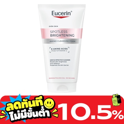 Eucerin ยูเซอริน สปอตเลส ไบรท์เทนนิ่ง อะมิโน คลีนซิ่ง โฟม 50 มล. image