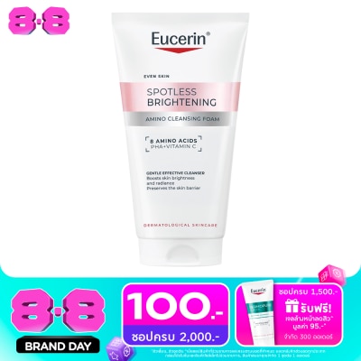 Eucerin - ยูเซอริน สปอตเลส ไบรท์เทนนิ่ง อะมิโน คลีนซิ่ง โฟม 50 มล. image