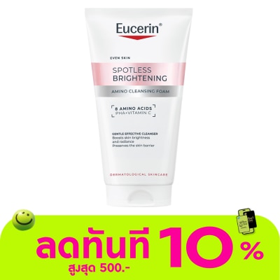 Eucerin ยูเซอริน สปอตเลส ไบรท์เทนนิ่ง อะมิโน คลีนซิ่ง โฟม 50 มล. image
