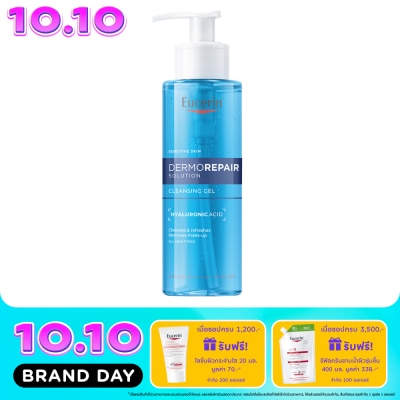 Eucerin ยูเซอริน เดอร์โมรีแพร์ โซลูชั่น คลีนซิ่งเจล 200 มล. เจลล้างหน้าสูตรอ่อนโยน image