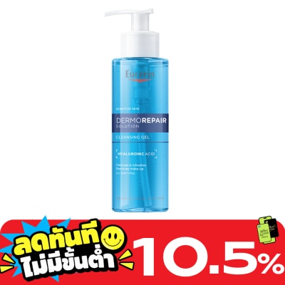 Eucerin ยูเซอริน เดอร์โมรีแพร์ โซลูชั่น คลีนซิ่งเจล 200 มล. เจลล้างหน้าสูตรอ่อนโยน image