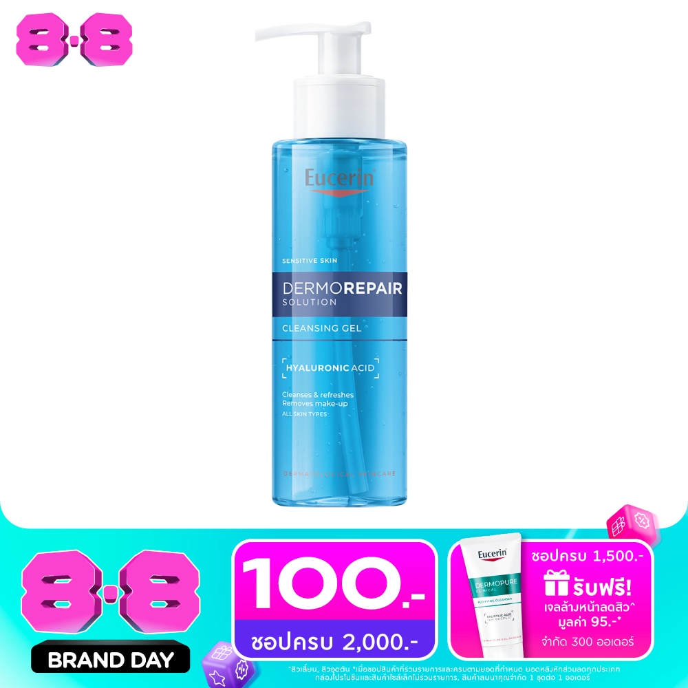 Eucerin Dermorepair Solution Cleansing Gel 200 ml. image