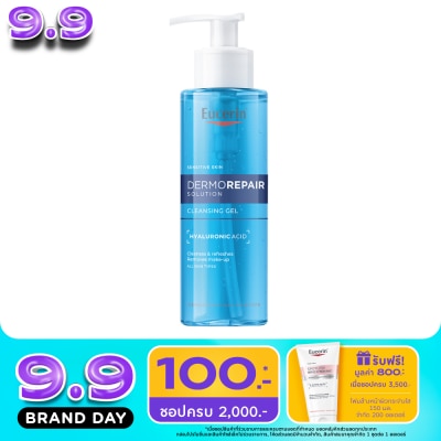 Eucerin - Eucerin Dermorepair Solution Cleansing Gel 200 ml. image