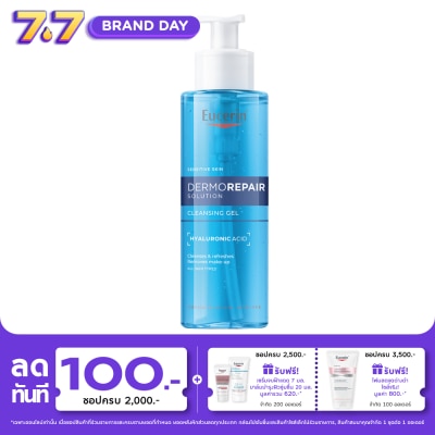 Eucerin - Eucerin Dermorepair Solution Cleansing Gel 200 ml.