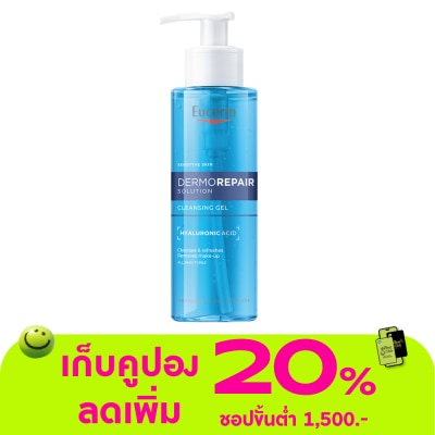 Eucerin - ยูเซอริน เดอร์โมรีแพร์ โซลูชั่น คลีนซิ่งเจล 200 มล. เจลล้างหน้าสูตรอ่อนโยน