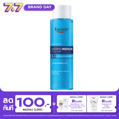 Eucerin - Eucerin Dermorepair Solution 3in1 Micellar Water 400 ml.