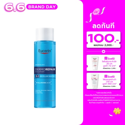 Eucerin - Eucerin Dermorepair Solution 3in1 Micellar Water 400 ml.