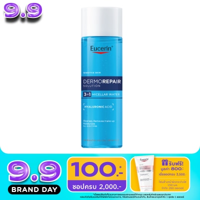 Eucerin - Eucerin Dermorepair Solution 3in1 Micellar Water 200 ml. image