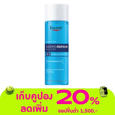 Eucerin - Eucerin Dermorepair Solution 3in1 Micellar Water 200 ml.
