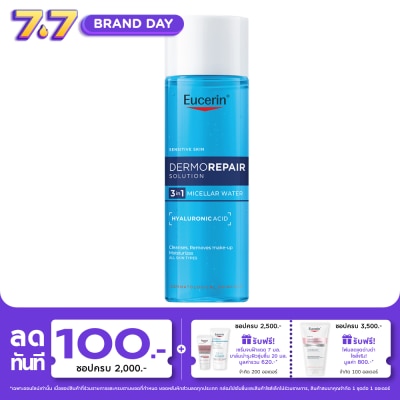 Eucerin - Eucerin Dermorepair Solution 3in1 Micellar Water 200 ml.