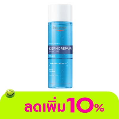 Eucerin - ยูเซอริน เดอร์โมรีแพร์ โซลูชั่น โทนเนอร์ 200 มล.