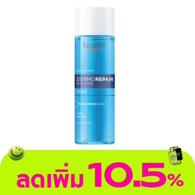 Eucerin - ยูเซอริน เดอร์โมรีแพร์ โซลูชั่น โทนเนอร์ 200 มล.