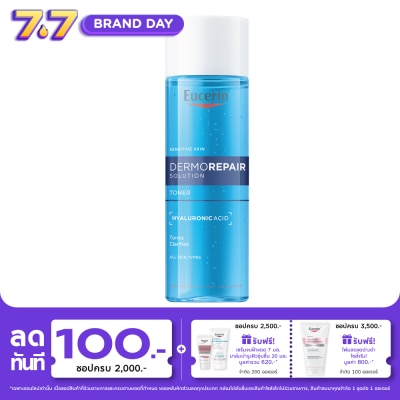 Eucerin - Eucerin Dermorepair Solution Toner 200 ml.