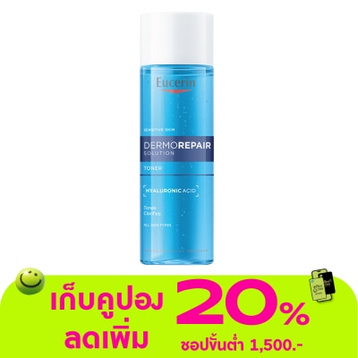 Eucerin - Eucerin Dermorepair Solution Toner 200 ml.