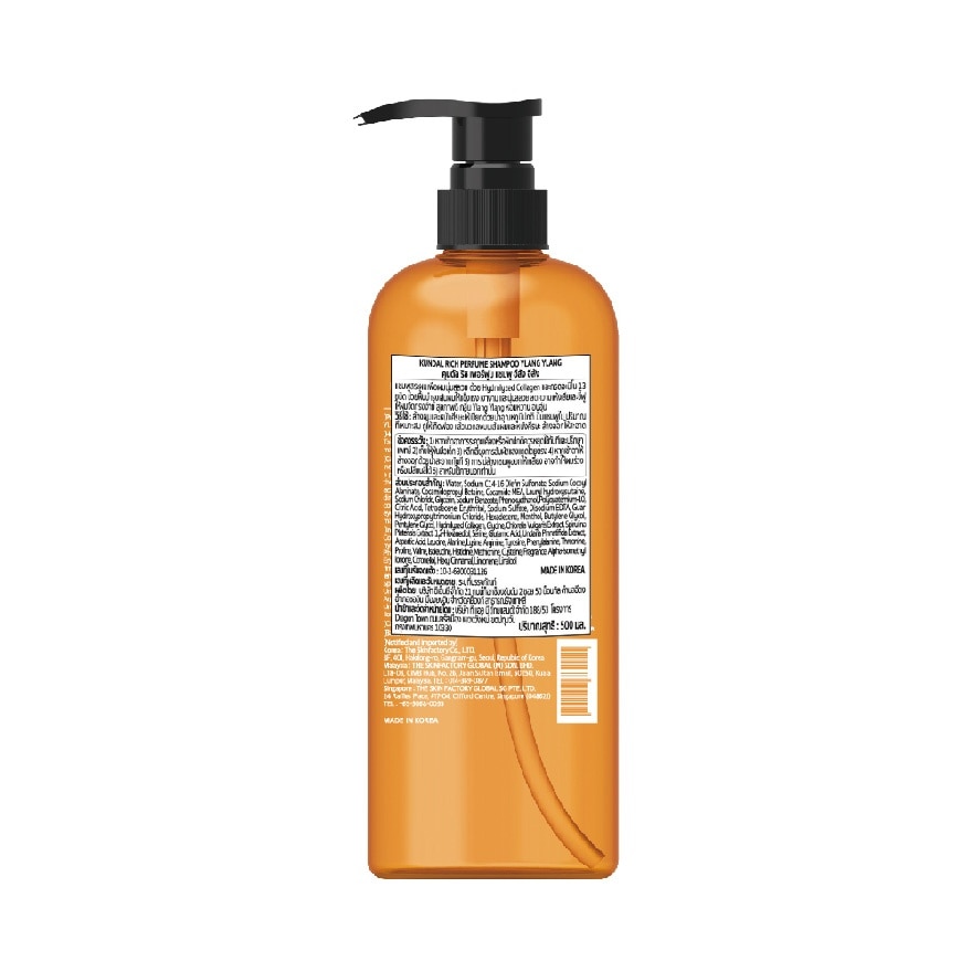 Kundal Shampoo Rich Perfume Ylang Ylang 500 Ml.