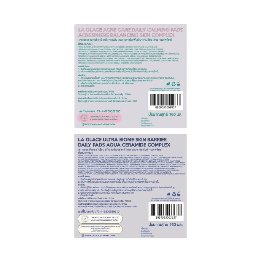 LA GLACE Value Pack Acne Care + Skin Barrier Pads 80pcs.X2