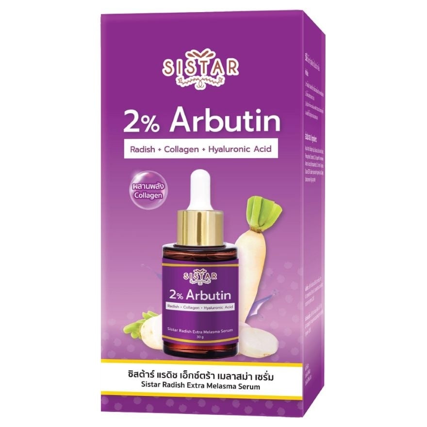 Sistar Radish Extra Melasma Serum 30g.
