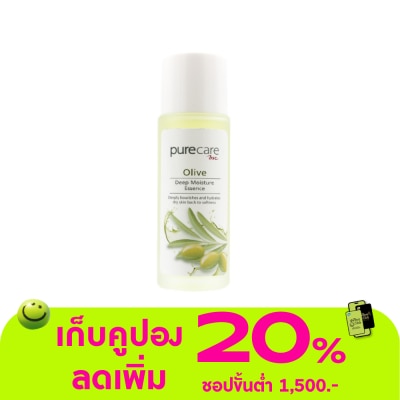 BSC - บีเอสซี เพียวแคร์ โอลีฟ ดีพ มอยส์เจอร์ เอสเซ้นส์ 95มล.