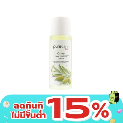 BSC - บีเอสซี เพียวแคร์ โอลีฟ ดีพ มอยส์เจอร์ เอสเซ้นส์ 95มล.