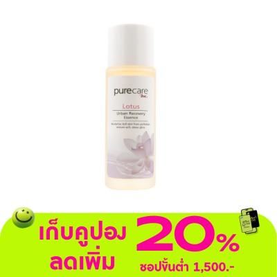 BSC - บีเอสซี เพียวแคร์ โลตัส เออเบน รีโคฟเวอร์รี่ เอสเซ้นส์ 95มล.