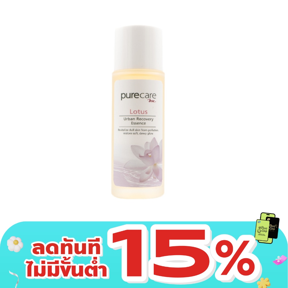 บีเอสซี เพียวแคร์ โลตัส เออเบน รีโคฟเวอร์รี่ เอสเซ้นส์ 95มล.