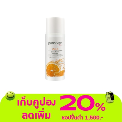 BSC - บีเอสซี เพียวแคร์ วิทซี โกลว์ บูสท์ เอสเซ้นส์ 95มล.