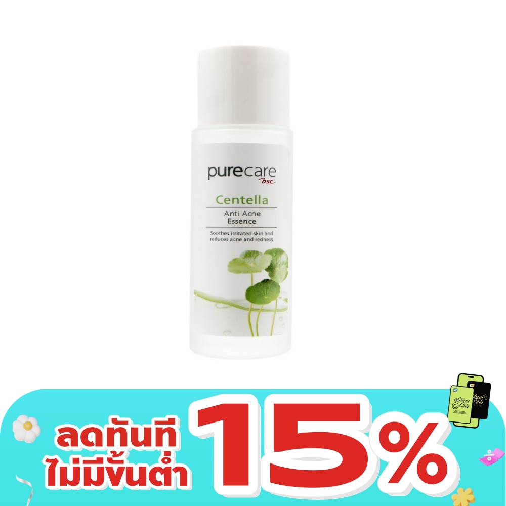 บีเอสซี เพียวแคร์ เซนเทลล่า แอนติ แอคเน่ เอสเซ้นส์ 95มล.