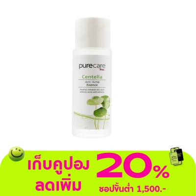 BSC - บีเอสซี เพียวแคร์ เซนเทลล่า แอนติ แอคเน่ เอสเซ้นส์ 95มล.