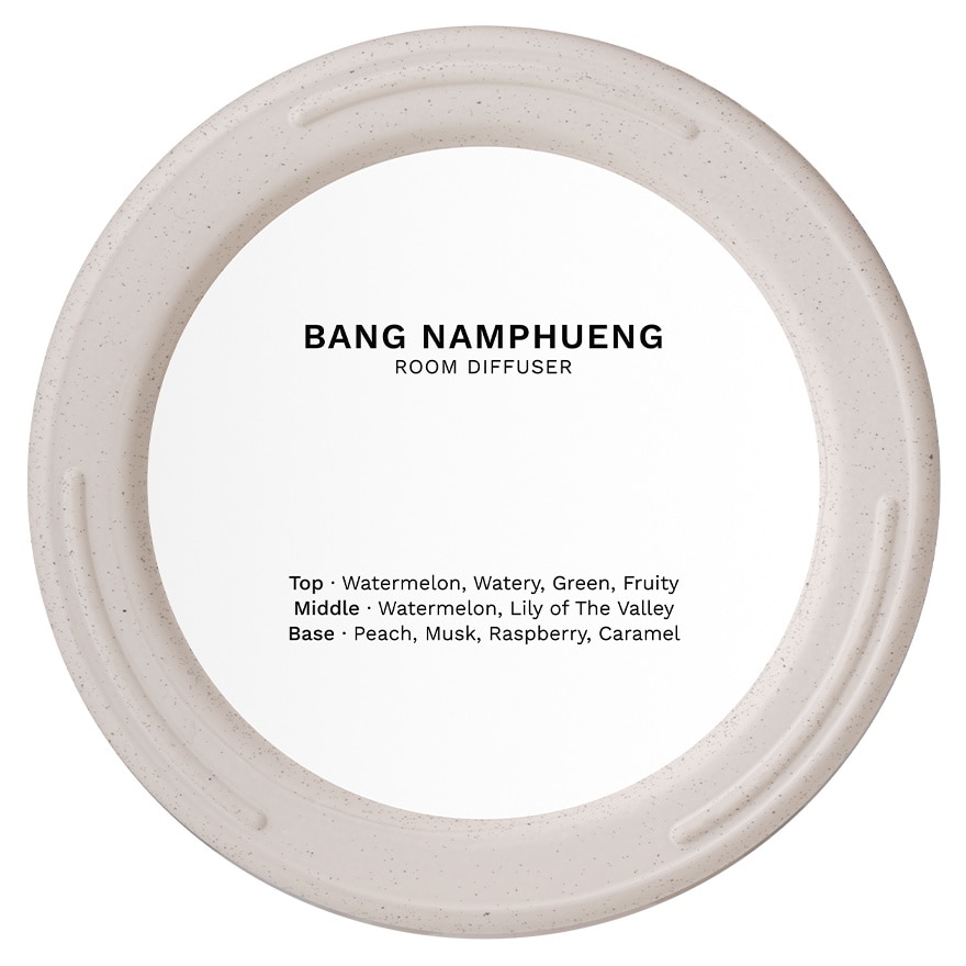 รื่นรมย์ รูม ดิฟฟิวเซอร์ 200มล. บางน้ำผึ้ง